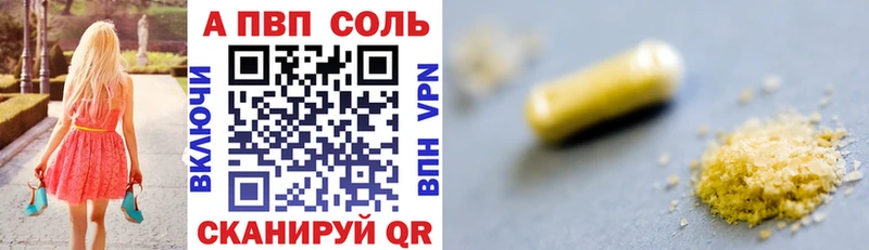 цены наркотик  Южноуральск  Альфа ПВП крисы CK 
