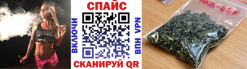 БУТИРАТ жидкий экстази  наркота  Южноуральск 
