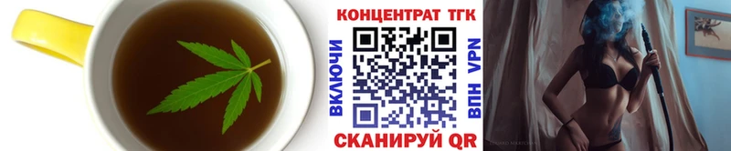 ссылка на мегу вход  даркнет наркотические препараты  Еда ТГК марихуана  Южноуральск 
