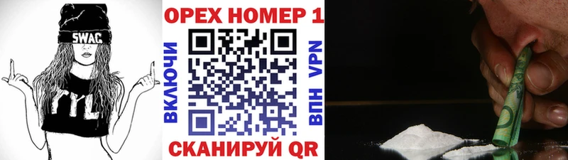 COCAIN Боливия  Южноуральск 