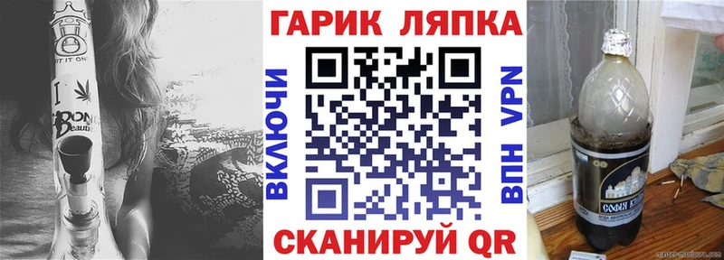 кракен как войти  Южноуральск  ГАШИШ убойный 