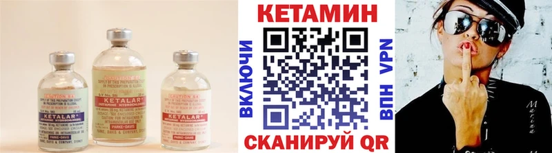купить наркотики сайты  Южноуральск  Кетамин VHQ 