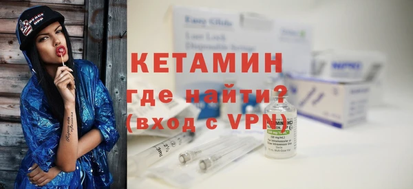 герыч Лиски