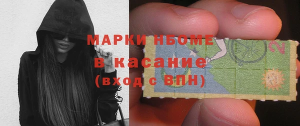 apvp Абаза