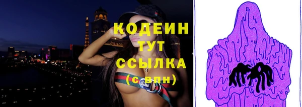 марки lsd Абинск