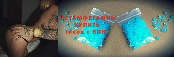 герыч Лиски