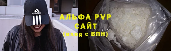 марки lsd Абинск