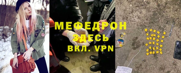 apvp Абаза