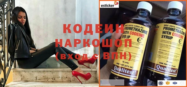 герыч Лиски