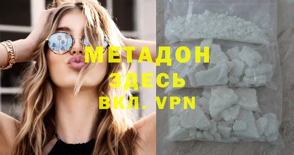 молекула духа Братск