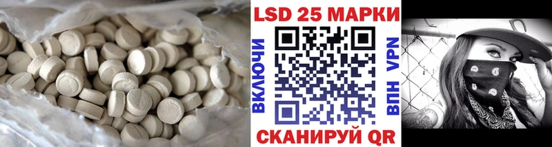 Лсд 25 экстази кислота  Южноуральск 