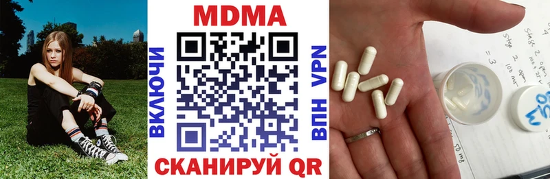 площадка Telegram  Южноуральск  МДМА кристаллы 