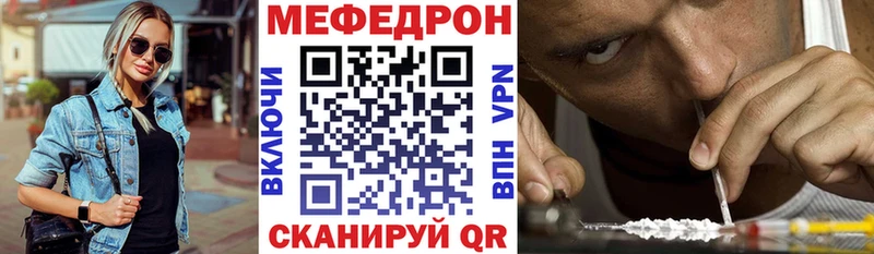 Меф кристаллы  блэк спрут зеркало  Южноуральск  наркошоп 
