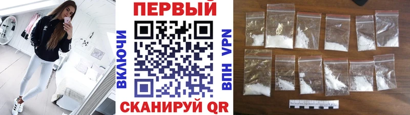 Первитин кристалл  Южноуральск 