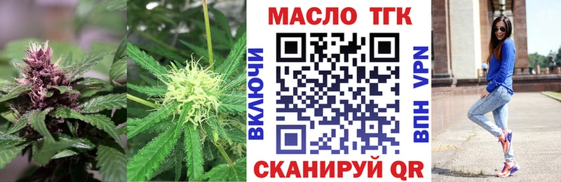 blacksprut ссылка  Южноуральск  Дистиллят ТГК вейп 