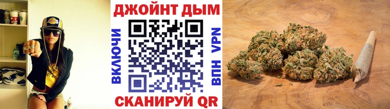 мега ССЫЛКА Южноуральск Канабис гибрид